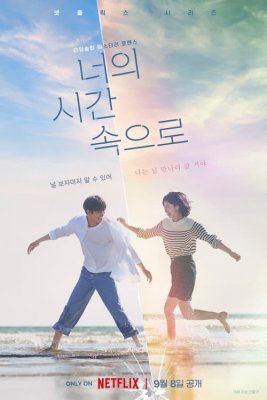 Regarder A Time Called You - Saison 1 en streaming complet